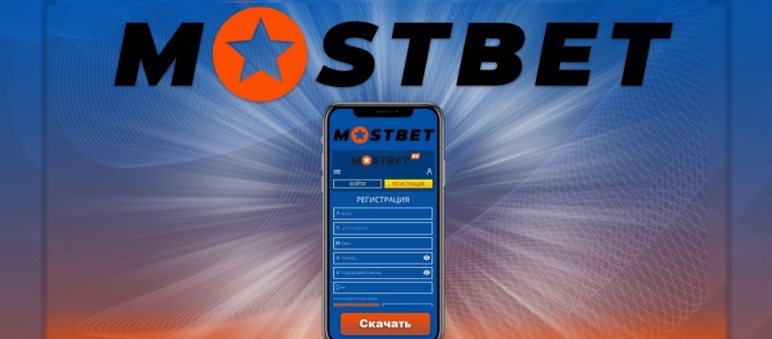 Desbloqueando o sucesso: uma revisão do Mostbet Pilot Predictor